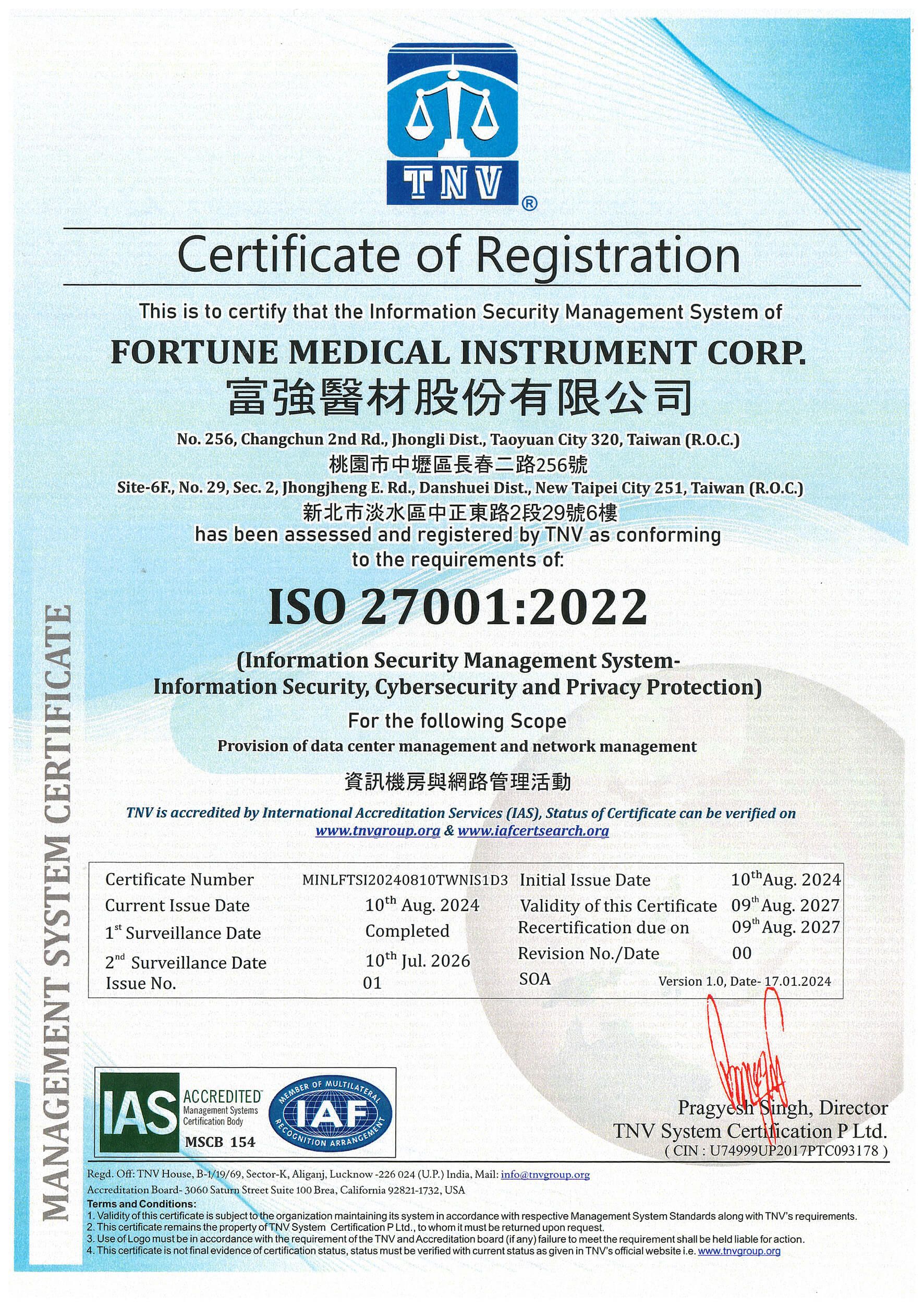 ISO 27001