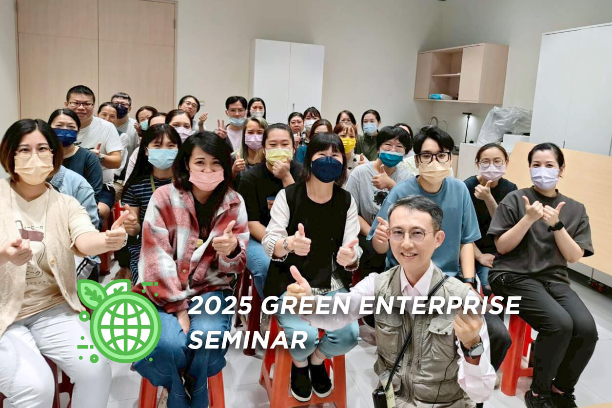 https://www.fortunemed.com/2025-green-enterprise-seminar/